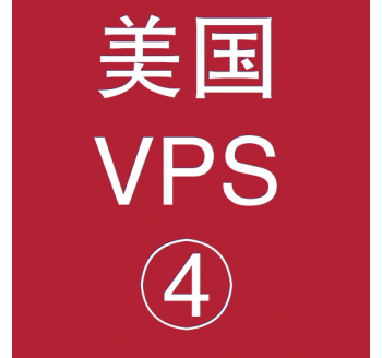 美国VPS租赁8912M便宜，搜索引擎人口